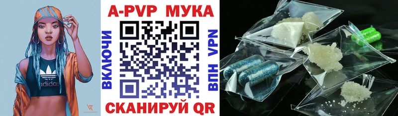 Alpha-PVP крисы CK  Купить закладки  Камышлов 