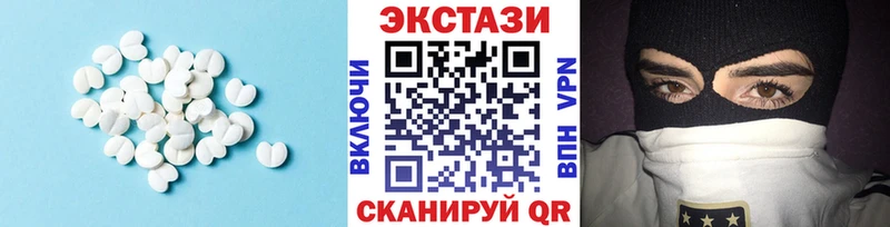 Ecstasy 280мг  Купить  Камышлов 