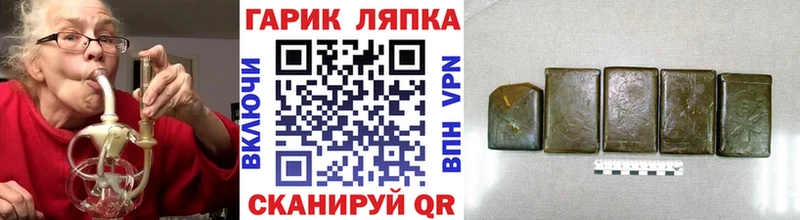 ГАШ ice o lator  Купить где  Камышлов 
