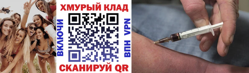 Героин VHQ  Купить  Камышлов 