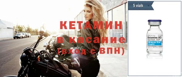 амфетамин Дмитровск