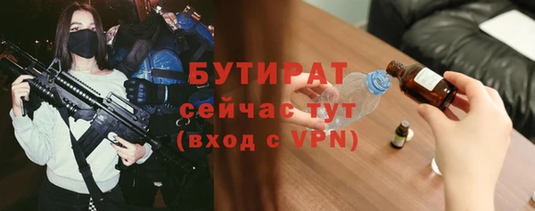 кокаин премиум Гусиноозёрск