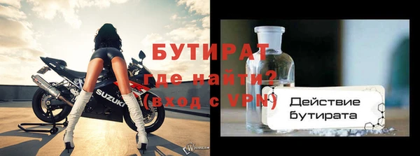 кокаин премиум Гусиноозёрск