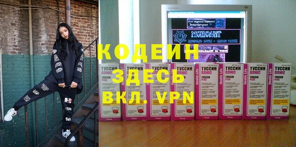 амфетамин Дмитровск