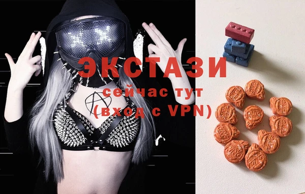 СК Гусь-Хрустальный