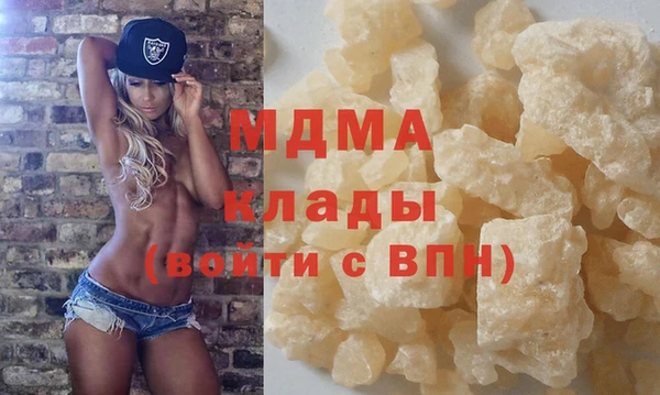 кокаин премиум Гусиноозёрск