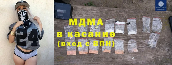 кокаин премиум Гусиноозёрск