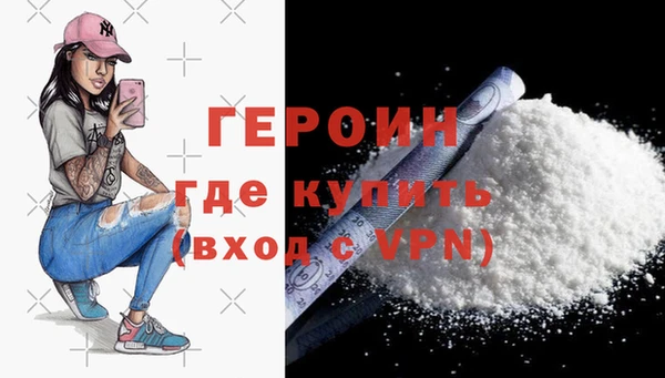 кокаин премиум Гусиноозёрск