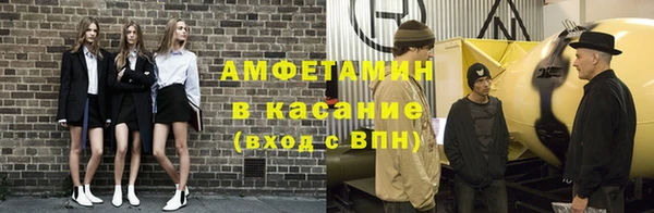 СК Гусь-Хрустальный