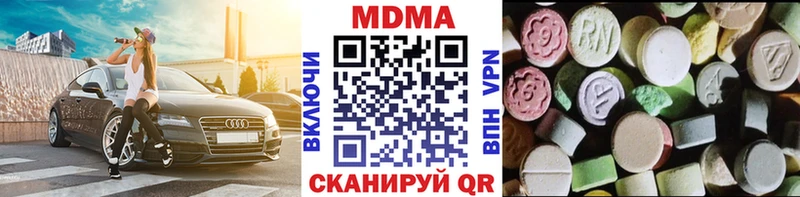 МДМА crystal  Купить где  Камышлов 