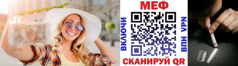 Мефедрон мука  Купить где  Камышлов 