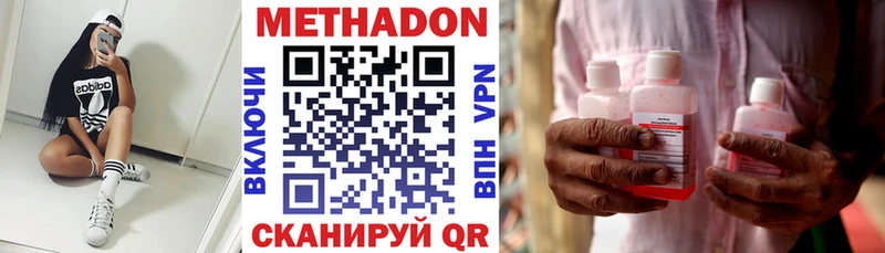Купить где  Камышлов  МЕТАДОН мёд 