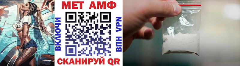 Купить  Камышлов  Первитин мет 