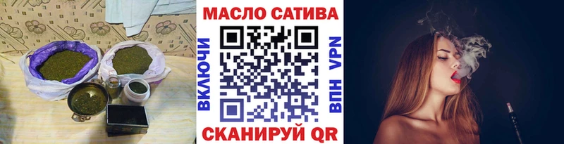 Купить где  Камышлов  ТГК гашишное масло 