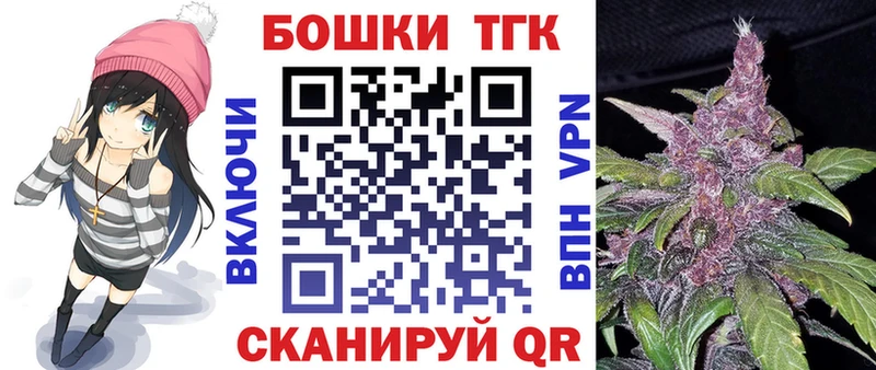 Купить  Камышлов  Канабис Ganja 